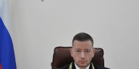 Назначен председатель Ивановского областного суда - Городской суд