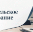 Уважаемые родители (законные представители)! - Алтайский государственный колледж