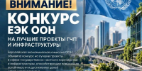 Конкурс на лучшие проекты - Отдел соцзащиты населения