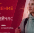 Стартует приём заявок на Всероссийскую премию молодёжных достижений «Время молодых — 2026» - Администрация Калининского района