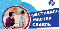 В детских садах Чебоксар стартует фестиваль «Мастерславль», посвященный Дню отца - Администрация Калининского района