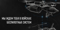 Стань тем, кем будет гордиться страна! - Город Владимир