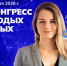 В России в настоящее время реализуются национальный проект «Молодежь и дети» и федеральная кампания «Десятилетие науки и технологий» - Управление образования ААМО