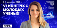 В России в настоящее время реализуются национальный проект «Молодежь и дети» и федеральная кампания «Десятилетие науки и технологий» - Управление образования ААМО