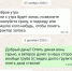 Куряне жалуются Хинштейну на выбросы комбикормового завода "Мираторга" - 46tv.Ru