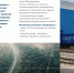 ООО "КВРП " Новотранс" требуется ВАХТОВЫМ МЕТОДОМ: Электрогазосварщик - Первомайский район