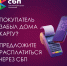Банк России: Система быстрых платежей (СБП) помогает предприятиям торговли - Должанский район
