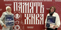 Фото: https://minobr.pnzreg.ru/ - Penza-Post.Ru
