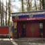 В Гусь-Хрустальном торжественно открыли автобусную остановку с атлантами - Комсомольская правда