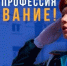 В Донском МЧС открыт отбор кандидатов на бюджетную форму обучения в вузах МЧС России - DeltaCelina.Ru
