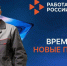 На портале «Работа России» принимаются заявки на бесплатное переобучение по нацпроекту «Кадры» - Администрация МР