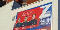 По инициативе депутатов «Единой России» в Йошкар-Оле обновлен баннер героям СВО - Единая Россия