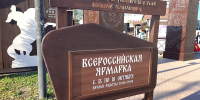 1 - Рязанские ведомости