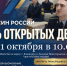 Во Владимирском юридическом институте ФСИН России состоится День открытых дверей для абитуриентов и их родителей - УФСИН по Ульяновской области