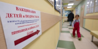Более 100 тысяч жителей Томской области сделали прививку от гриппа - Комсомольская Правда