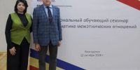 131026--- - Департамент труда и соцразвития