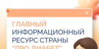 . - Центральная городская больница