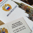 Студентам  колледжей рассказали о перспективах службы в ФСО России - Michurinsk68.Ru