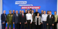 В «Единой России» обсудили практическое применение научных разработок и важность технического воспитания молодежи - Единая Россия