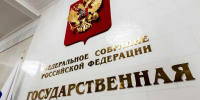 Первыми зампредами и зампредами комиссий Госдумы избраны 11 депутатов «Единой России» - Единая Россия