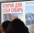 В Омске открыли «Клуб русского языка и культуры» для иностранных студентов - Комсомольская Правда