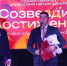 Нажмите для предварительного просмотра изображения - Газета Диалог