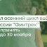 Стартовал осенний цикл вебинаров Банка России "Финтрек". Успейте принять участие до 30 ноября - Министерство финансов