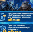 share-photo-48926638719 - Газета Чановские вести