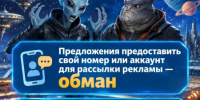 share-photo-48926638719 - Газета Чановские вести