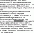МАЛЕНЬКАЯ ПРОБЛЕМА ОГРОМНОЙ ВАЖНОСТИ - КПРФ