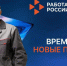 Новые возможности для каждого - прямо сейчас! - Город Нея и Нейский район