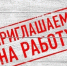 Управление по делам ГО и ЧС г. Курчатова приглашает.... - Администрация МО Курчатов