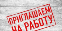 Управление по делам ГО и ЧС г. Курчатова приглашает.... - Администрация МО Курчатов