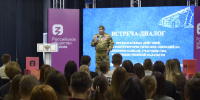 Мужество, память, верность долгу: разговор, который останется в сердцах - МГПИ им. М.Е. Евсевьева