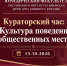 Изображение - Ростовский институт (филиал) ВГУЮ (РПА Минюста России)