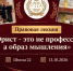 Изображение - Ростовский институт (филиал) ВГУЮ (РПА Минюста России)
