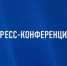 Во Владимирской области открывается VI Всероссийский театральный форум «Фестиваль фестивалей «У Золотых ворот» - Минкультуры Владимирской области