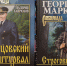 Черновик - ЦБС г. Ярославля