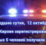 JPG Файл - УМВД по Кирову 