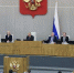 Законопроект об исполнении федерального бюджета за 2025 год приняли в Госдуме - Pln-Pskov.Ru