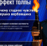 «Эффект толпы» - ловушка вербовщика: как уберечь подростков от опасных поступков - Департамент цифровой трансформации