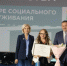 Двое специалистов из Мурманской области стали призёрами всероссийского конкурса профмастерства - Вечерний Мурманск