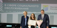 Двое специалистов из Мурманской области стали призёрами всероссийского конкурса профмастерства - Вечерний Мурманск
