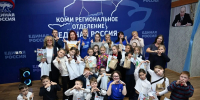 Знакомство с миром аграрных профессий - Единая Россия