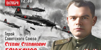 «Знаем героев»: урок памяти в библиотеке «Книжная радуга» - Информационно-библиотечная система