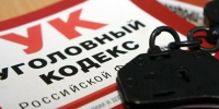 Полиция Сургутского района выявила 30 сайтов с экстремистским контентом - Комсомольская Правда