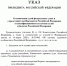 Новый этап в жизни судьи Ивановского районного суда Амурской области - Ивановский районный суд