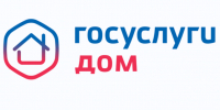 «Госуслуги Дом» помогут вологжанам оперативно сообщить о коммунальной проблеме. - Тарногский муниципальный округ