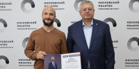 Сегодня в Рязанском политехническом институте прошло торжественное вручение свидетельств о занесении на Доску почёта института - Рязанский Политех