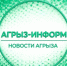 Участники «Десанта добрых дел» охватили помощью более 1,4 тысячи жителей РТ - Агрызские вести